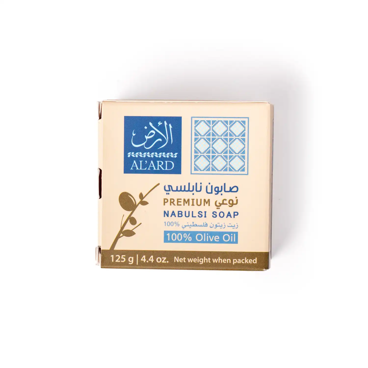 malebetlejempl_4-3webp - Małe Betlejem - Dewocjonalia z drzewa oliwnego Mydło Oliwne Al'Ard - naturalne z Palestyny, Ziemia Święta